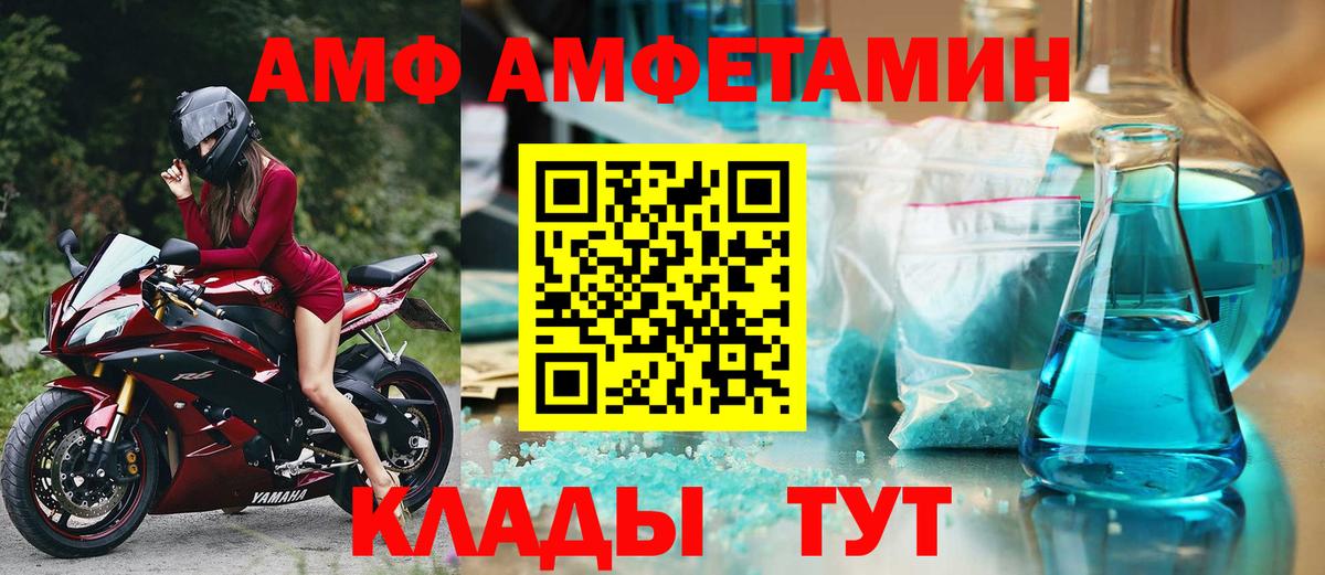 Буйнакск  Амфетамин  Вход с VPN  АМФЕТАМИН 98% 