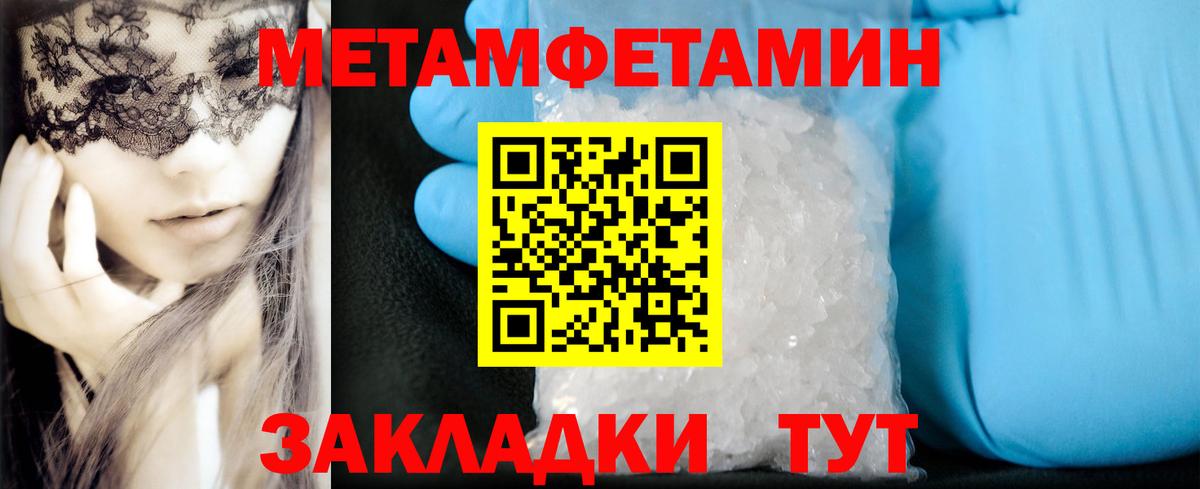 Амфетамин 98% Буйнакск