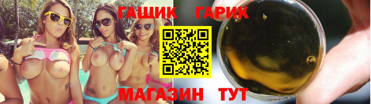 ГАШИШ Буйнакск