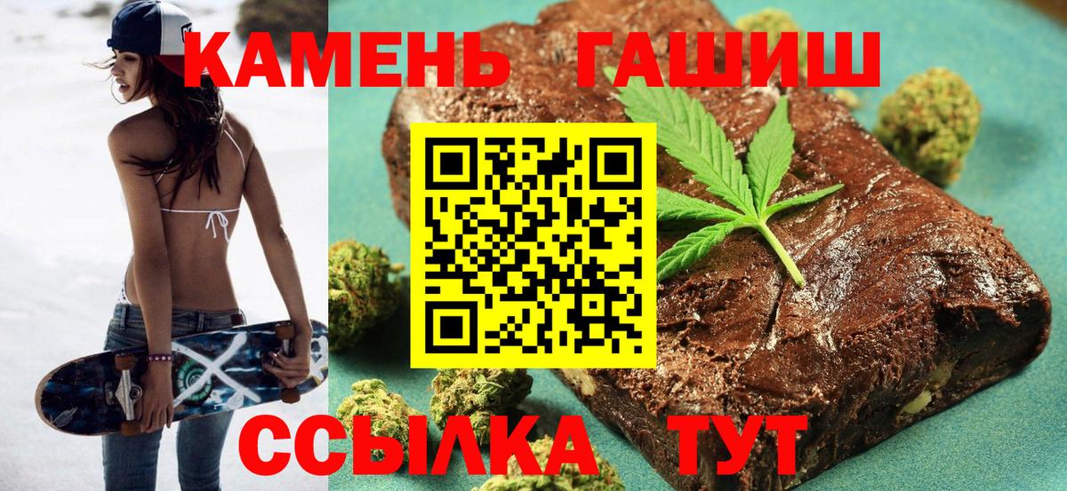 ГАШИШ hashish  Вход с VPN  Буйнакск  ГАШИШ индика сатива 
