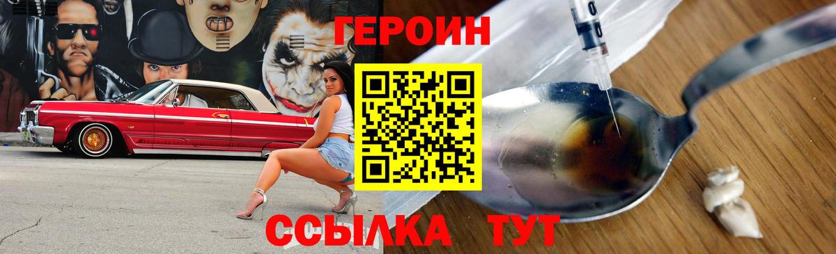 Героин афганец Буйнакск