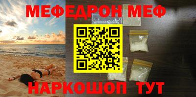 скорость Первоуральск