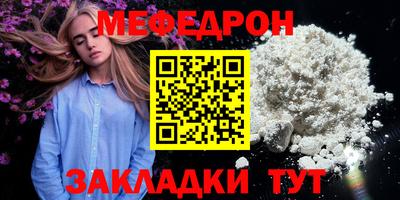каннабис Пенза