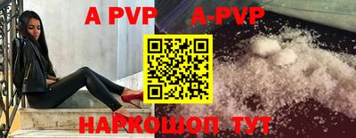 каннабис Пенза