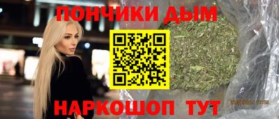 каннабис Пенза