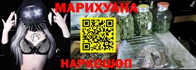 каннабис Пенза