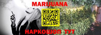 каннабис Пенза