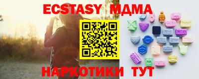 скорость Первоуральск