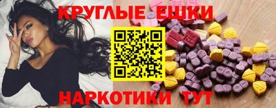 наркотики Пыть-Ях