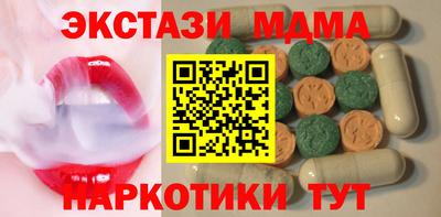 скорость Первоуральск