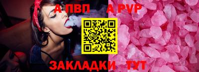 МДПВ Партизанск