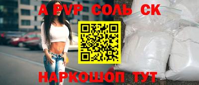 скорость Первоуральск