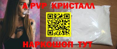 каннабис Пенза