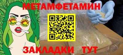 скорость Первоуральск