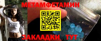 каннабис Пенза
