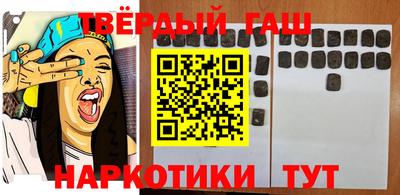 каннабис Пенза
