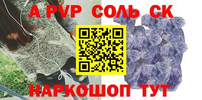 скорость Первоуральск