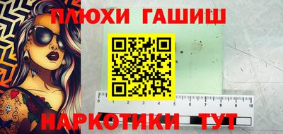 каннабис Пенза