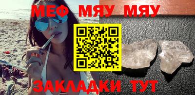 скорость Первоуральск