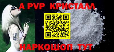МДПВ Партизанск