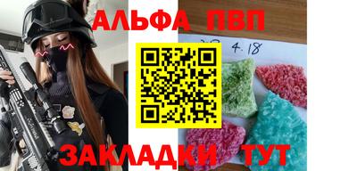 МДПВ Партизанск