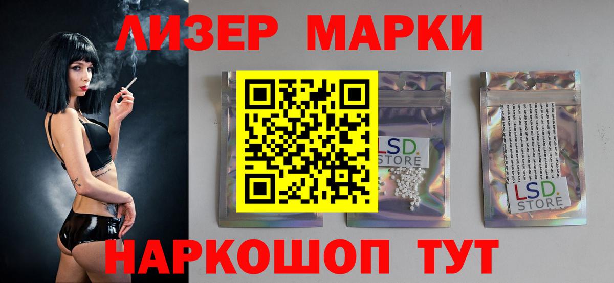Буйнакск  Лсд 25 экстази кислота  Вход с VPN  LSD-25 экстази кислота 