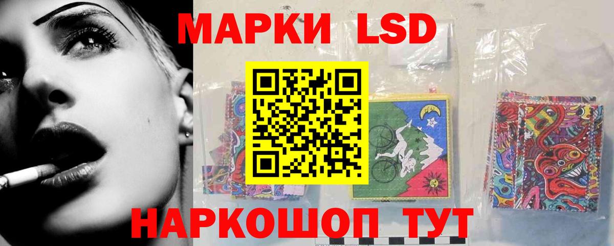 LSD-25 экстази ecstasy Буйнакск