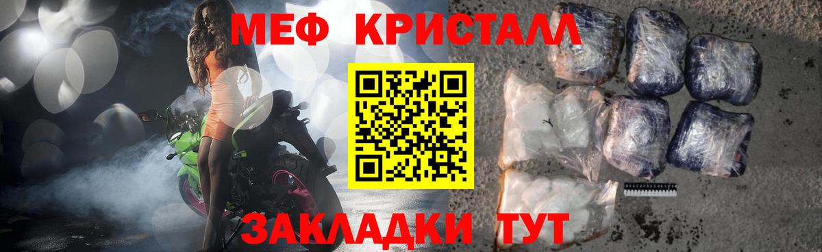 Мефедрон мука Буйнакск