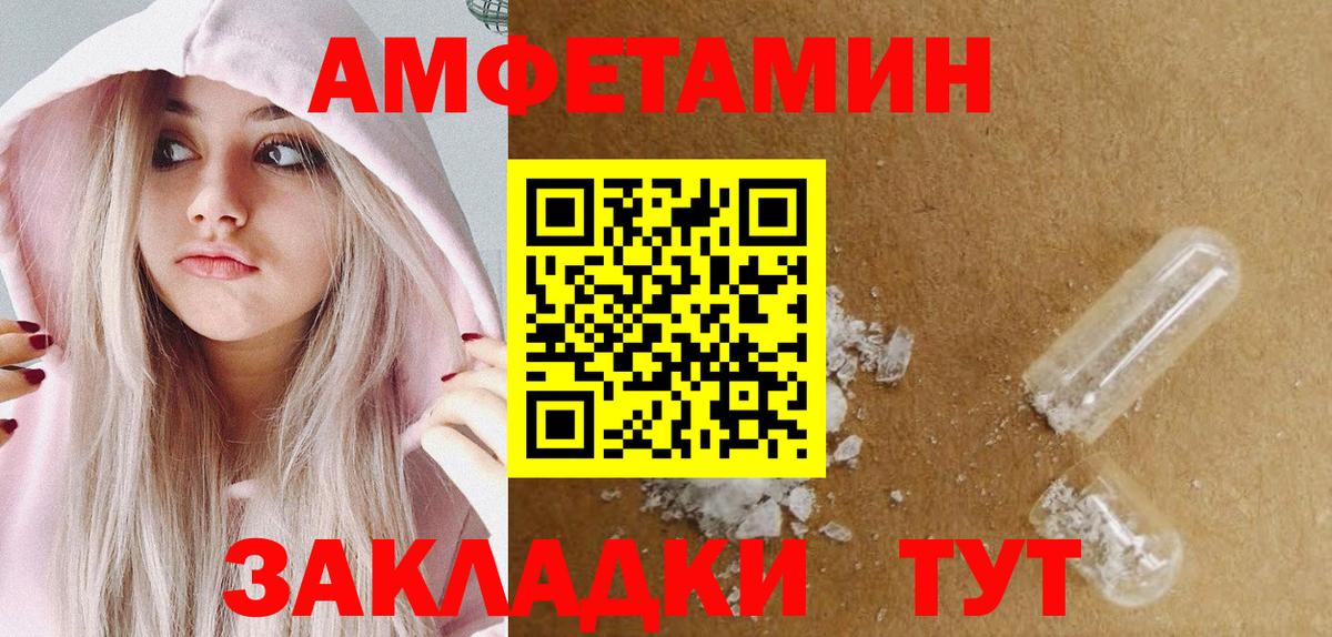 Первитин Methamphetamine  Первитин Methamphetamine  Буйнакск  Вход с VPN 