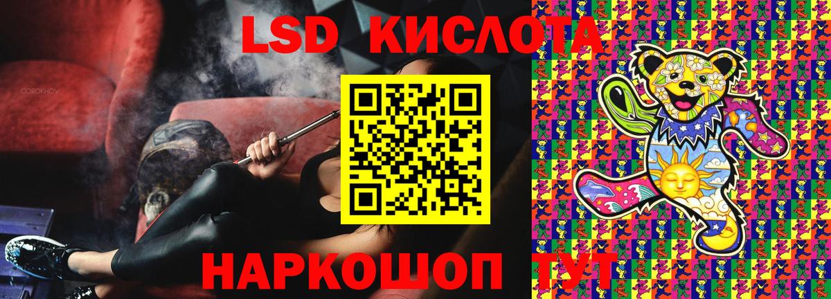 Марки NBOMe 1,8мг  Вход с VPN  Буйнакск 