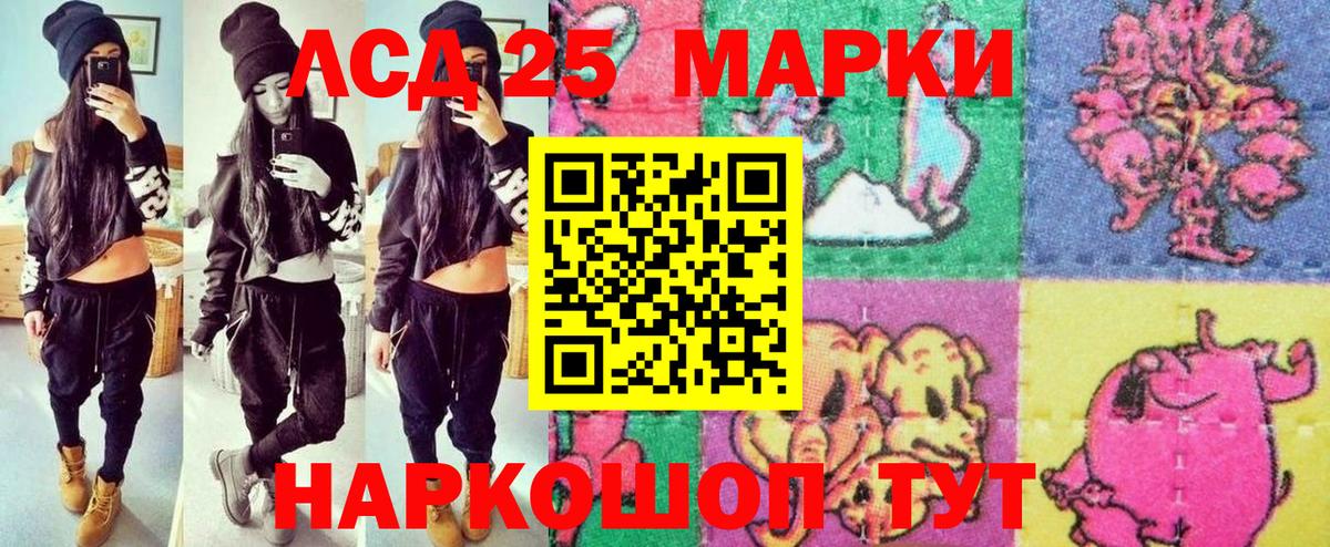 Марки N-bome 1,8мг Буйнакск