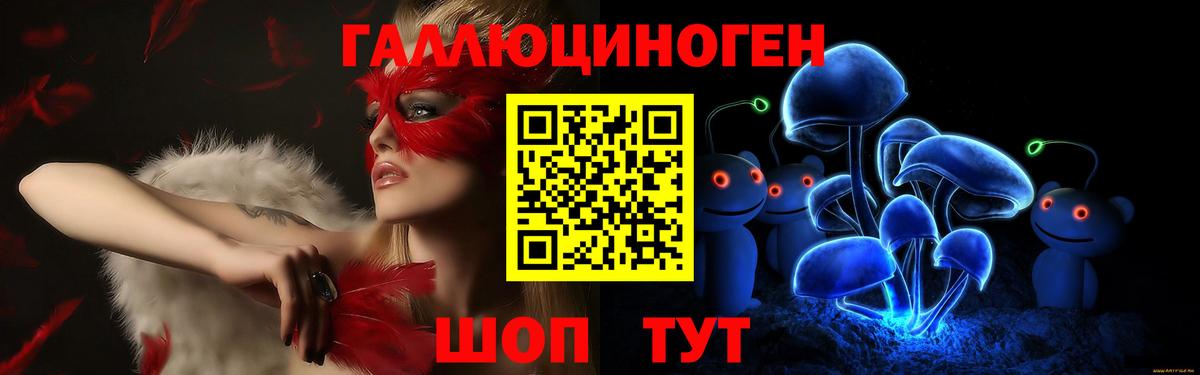 Галлюциногенные грибы мицелий Буйнакск