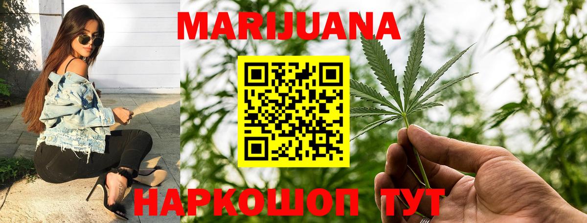 Бошки Шишки семена  Марихуана SATIVA & INDICA  Буйнакск  Шишки марихуана план  Шишки марихуана марихуана  Вход с VPN 